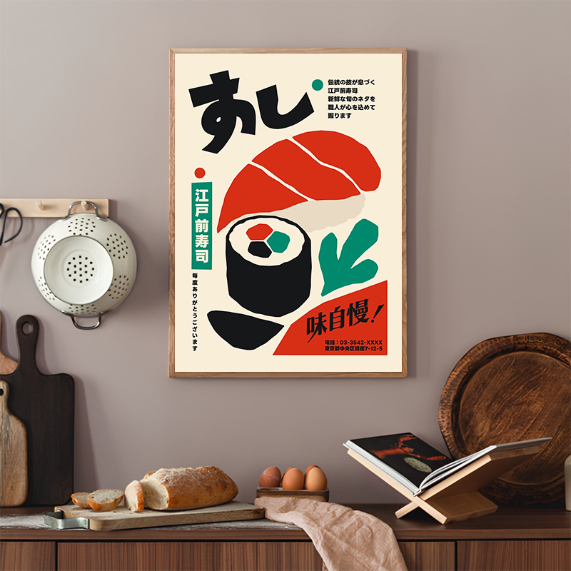 Retro Plakaty Sushi Nowoczesne – Japanese Food Lifestyle recenzja i cena