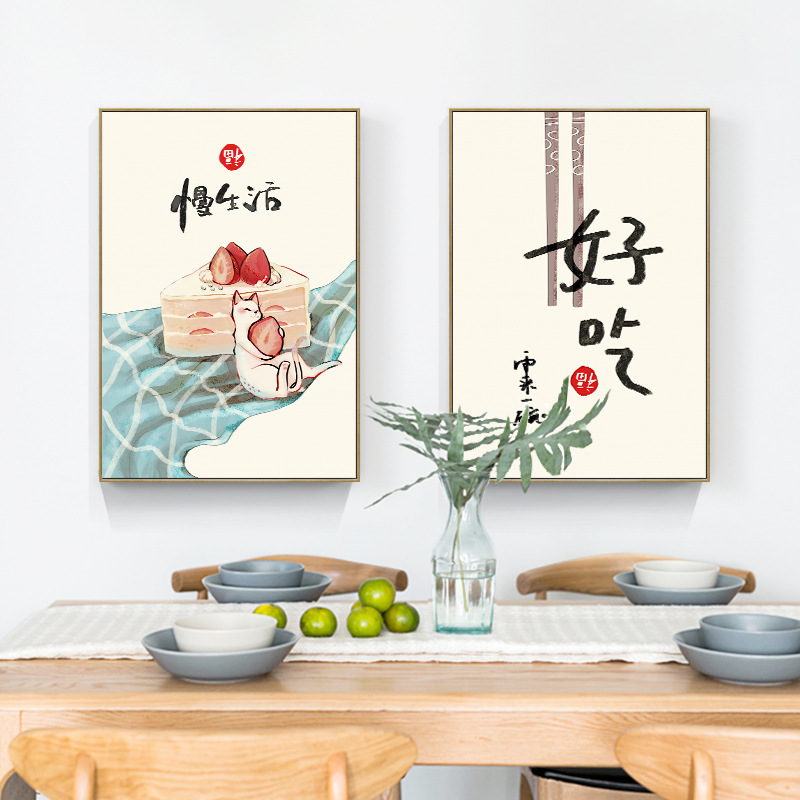 Chińskie Japońskie Jedzenie Ko – Japanese Food Lifestyle recenzja i cena