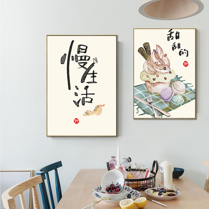 Chińskie Japońskie Jedzenie Ko – Japanese Food Lifestyle recenzja i cena